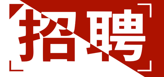 <b>北京桔子熊科技有限公司-人才招聘</b>