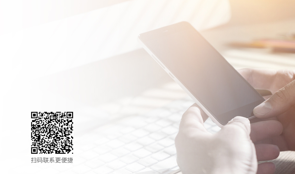 <b>北京桔子熊科技有限公司-联系我们</b>