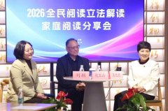 如何打通“家庭阅读”的“最后一公里”?